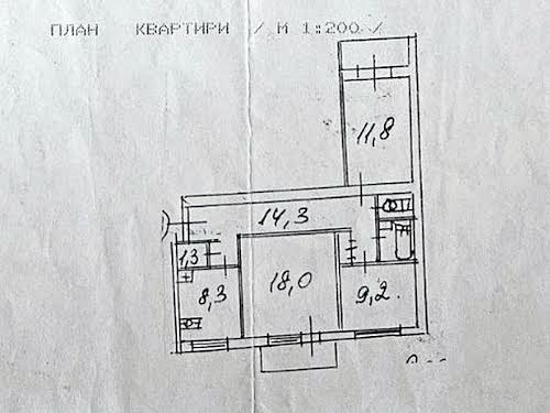 квартира по адресу Героев Полка 