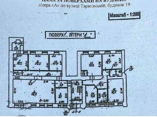 коммерческая по адресу Тарасовская ул., 19