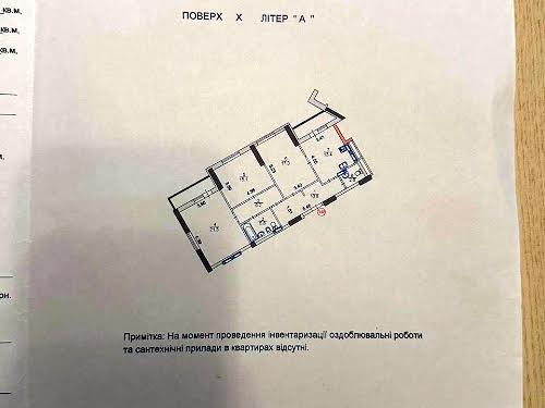квартира за адресою Академіка Глушкова просп., 9д