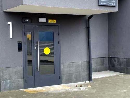 квартира за адресою Озерна, 3