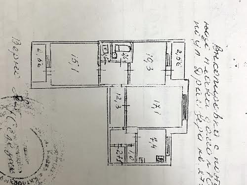 квартира по адресу Киев, Рональда Рейгана ул., 10