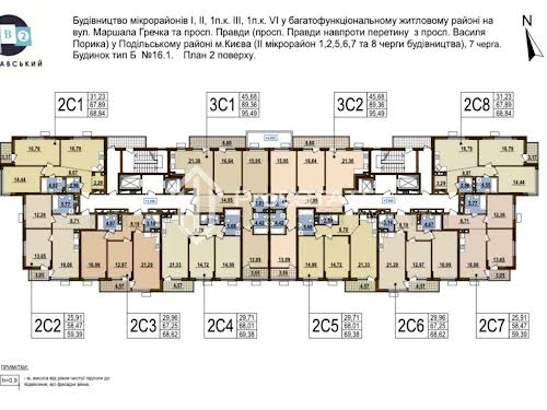 квартира по адресу Олександра Олеся ул., 5