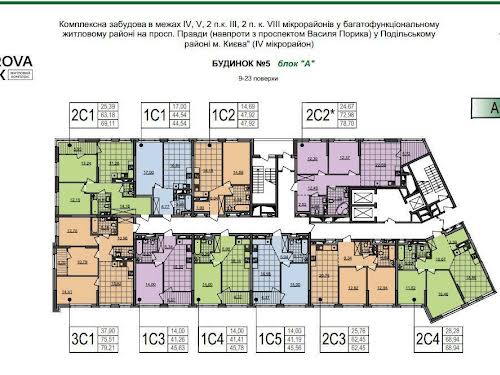 квартира по адресу Виктора Некрасова ул. (Північно-Сирецька), 6