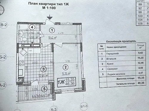 квартира по адресу с. Гатное, бульвар Приозерний, 16