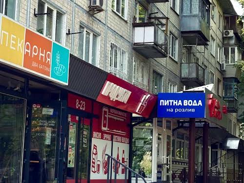 квартира за адресою Романа Ратушного вул. (Волгоградська), 41