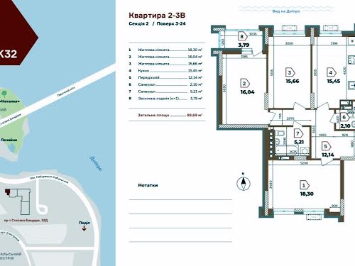 квартира по адресу Киев, Степана Бандеры просп. (Московський), 32-д