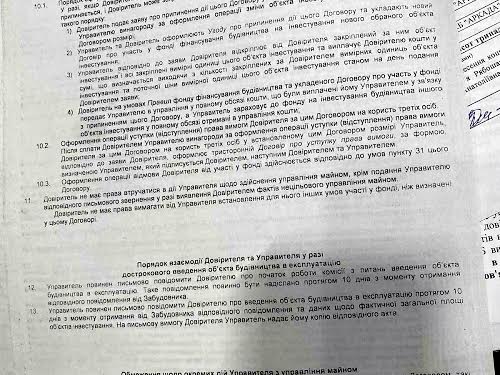 квартира за адресою Петра Григоренка просп., 40