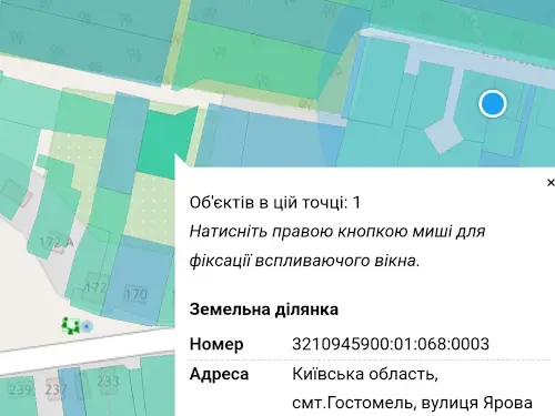 ділянка за адресою 