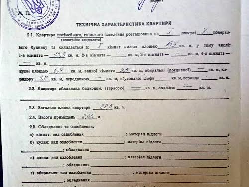 квартира за адресою Олексіївська вул., 4