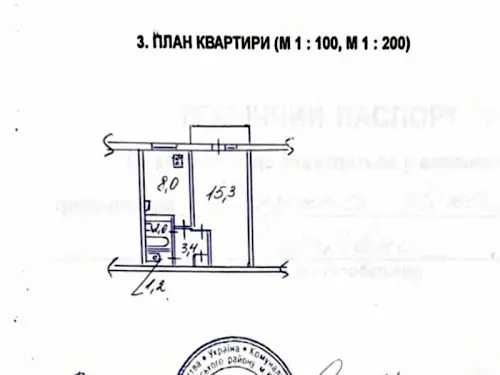 квартира за адресою Ушинського вул., 16