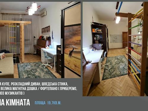 квартира за адресою Стратегічне шосе (Науки), 35