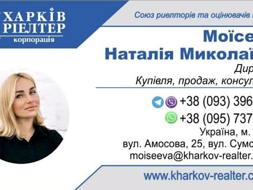 квартира по адресу Деревянко Алексея ул., 11