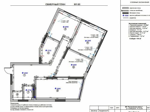 квартира по адресу Киев, Никольско-Слободская ул., 15