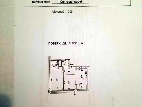 квартира по адресу Берковецкая ул., 4-Д