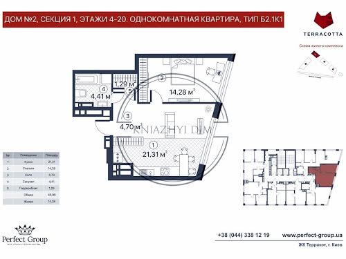 квартира за адресою Братів Чибінєєвих пл. (Чернігівська), 8Б