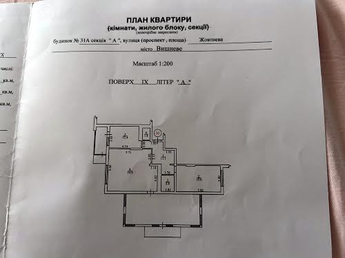 квартира по адресу Европейская ул. (Жовтнева), 31-А