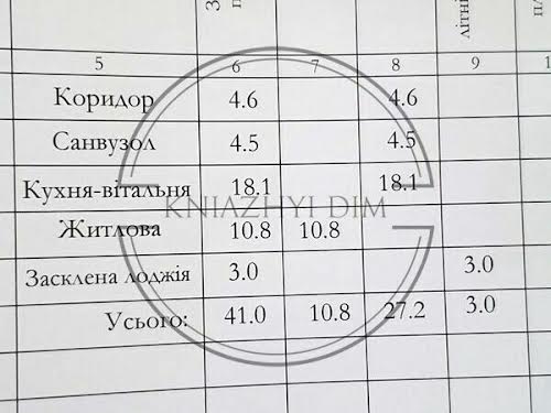 квартира по адресу Заречная ул., 4
