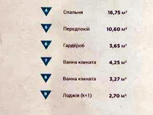 квартира по адресу Шолуденко ул., 30