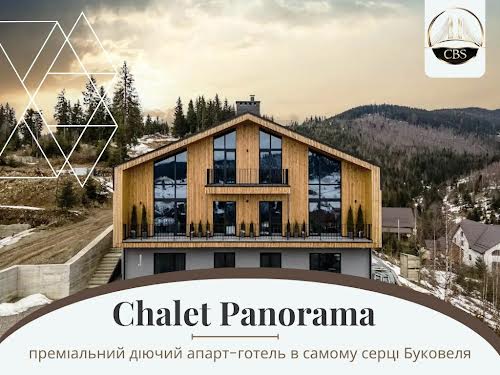 будинок за адресою урочище Стаїщі