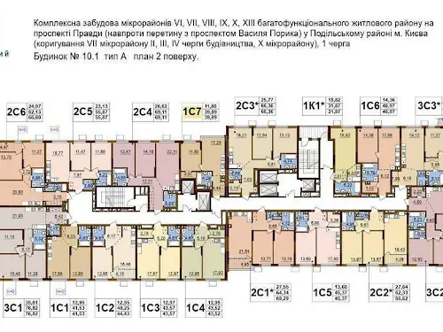 квартира за адресою Генерала Грекова вул., 10
