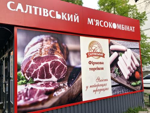 квартира за адресою Академіка Булаховського вул., 30