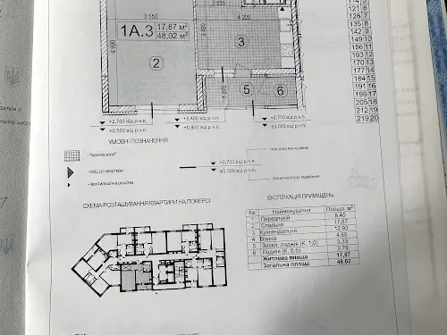квартира по адресу Ивана Выговского ул. (Маршала Гречка), 10-C