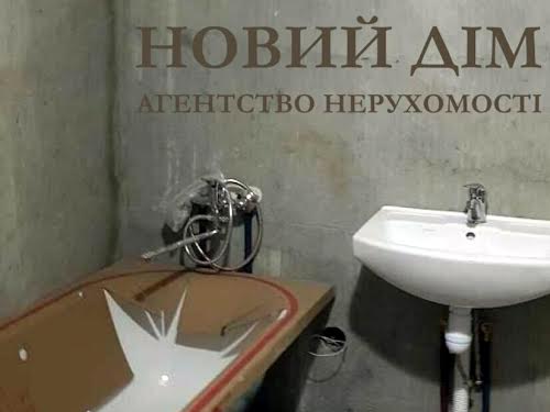 квартира за адресою Київ, Коноплянська вул., 22