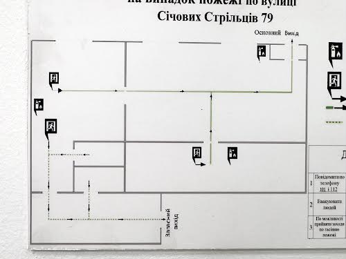 комерційна за адресою Січових Стрільців вул. (Артема), 79