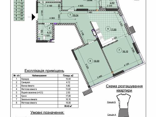 квартира по адресу Никольско-Слободская ул., 13
