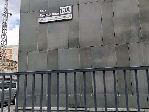 квартира за адресою Лейпцизька вул., 13а