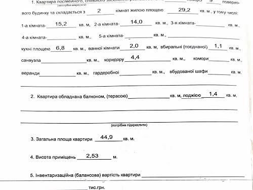 квартира по адресу Берестейский просп. (Победы), 20