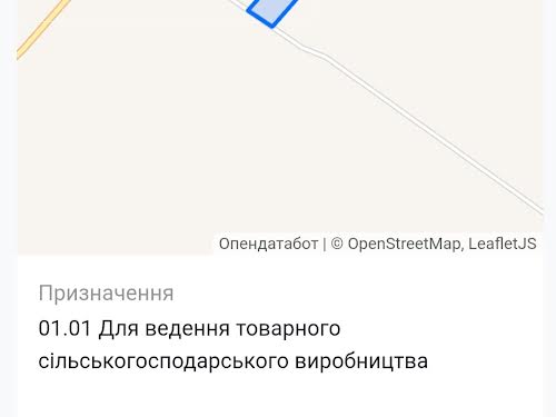 участок по адресу 