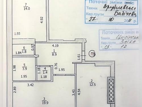 квартира за адресою с. Святопетрівське, Теплична вул., 38