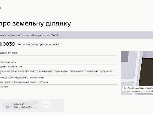 ділянка за адресою Проектна