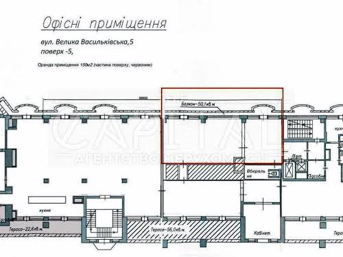 коммерческая по адресу Большая Васильковская ул. (Красноармейская), 5