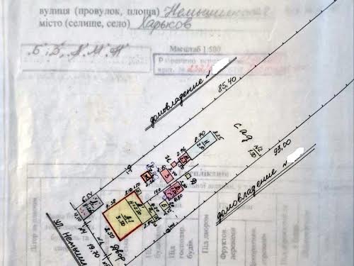 дом по адресу Немышлянская ул., 238