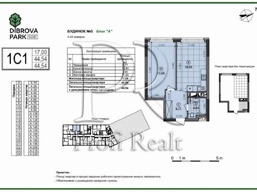 квартира за адресою Віктора Некрасова вул. (Північно-Сирецька), 5