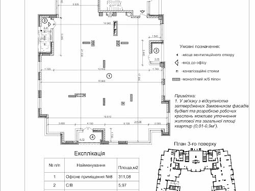 коммерческая по адресу Берестейский просп. (Победы), 42а
