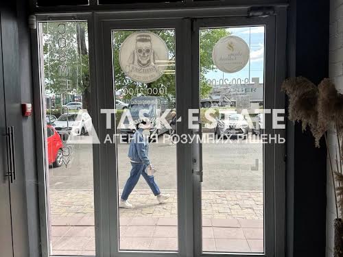 комерційна за адресою Соборна вул., 126/1