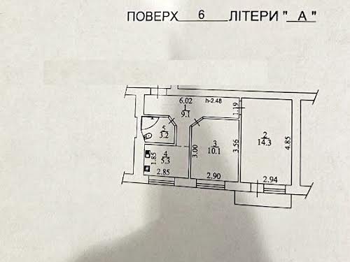 квартира по адресу Богдана Гаврилишина ул. (Ванди Василевської), 11
