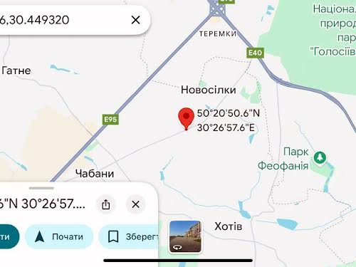 ділянка за адресою 