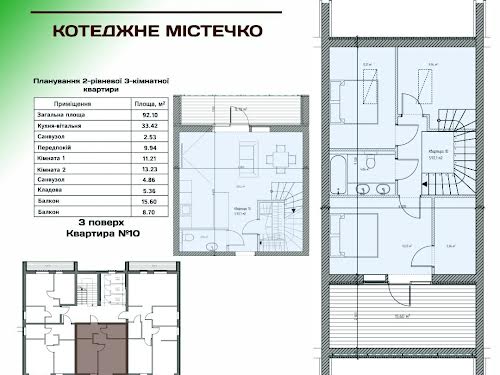 квартира за адресою Боярка, Білогородська вул., 1-0