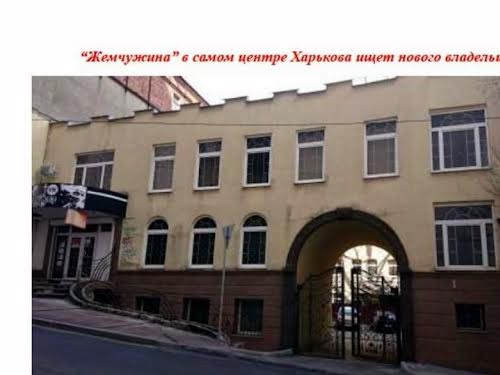 коммерческая по адресу Гражданская ул., 5