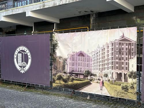 квартира за адресою Дегтярна вул., 20-Б
