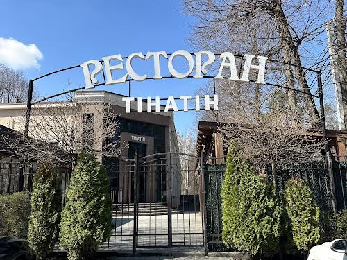 коммерческая по адресу Шевченко ул., 61 з