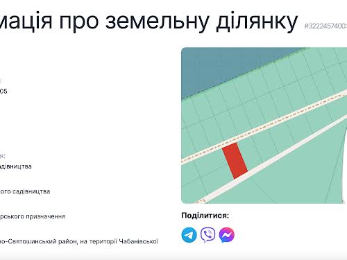 будинок за адресою с. Новосілки, Святоандріївська