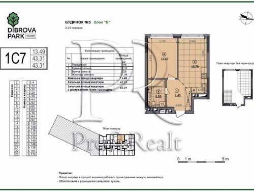 квартира по адресу Виктора Некрасова ул. (Північно-Сирецька), 6