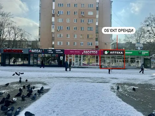 коммерческая по адресу Харьков, Стадионный проезд, 9