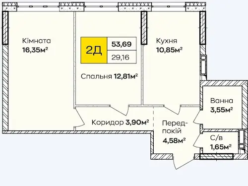 квартира за адресою Івана Кочерги вул., 17а