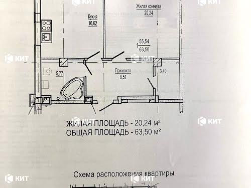квартира за адресою Харків, Сухумська вул., 22